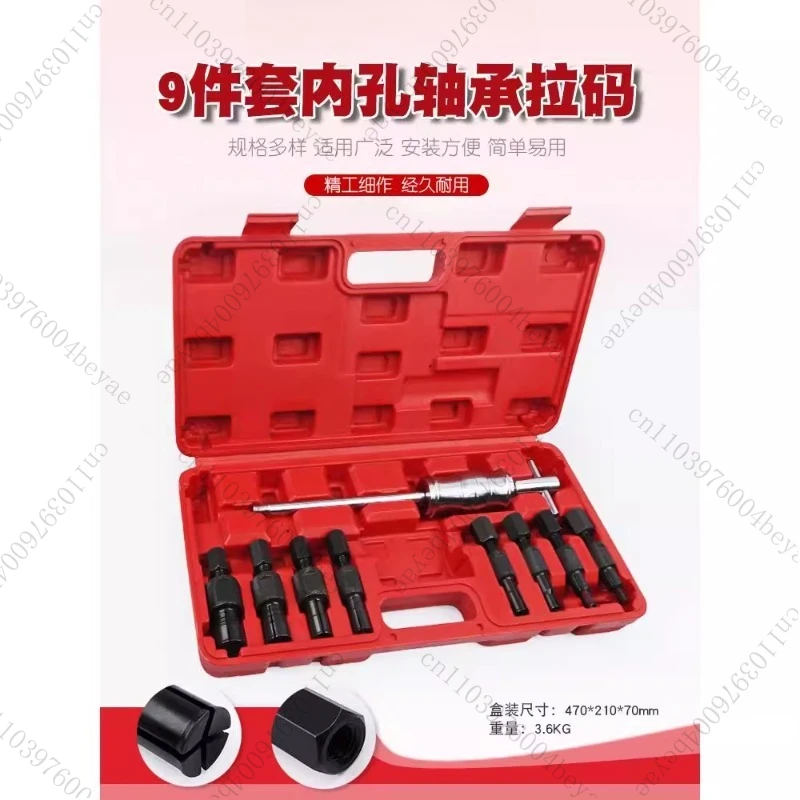 8-32mm Internal Bearing Extractor Blind Hole Inner Bearings Remover Puller Slide Hammer Blind Hole Set Car Disassembly Tool