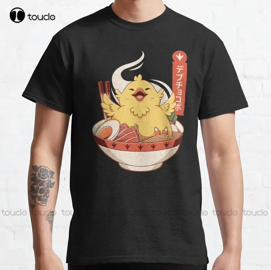 Fat Chocobo Ramen Classic T-Shirt Shirts For Girls Custom Aldult Teen Unisex Fashion Funny New Xs-5Xl Fashion Funny New