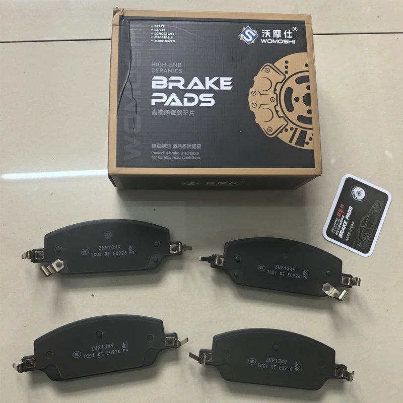 

Front Brake Pads for BYD ATTO 3,YUAN PLUS