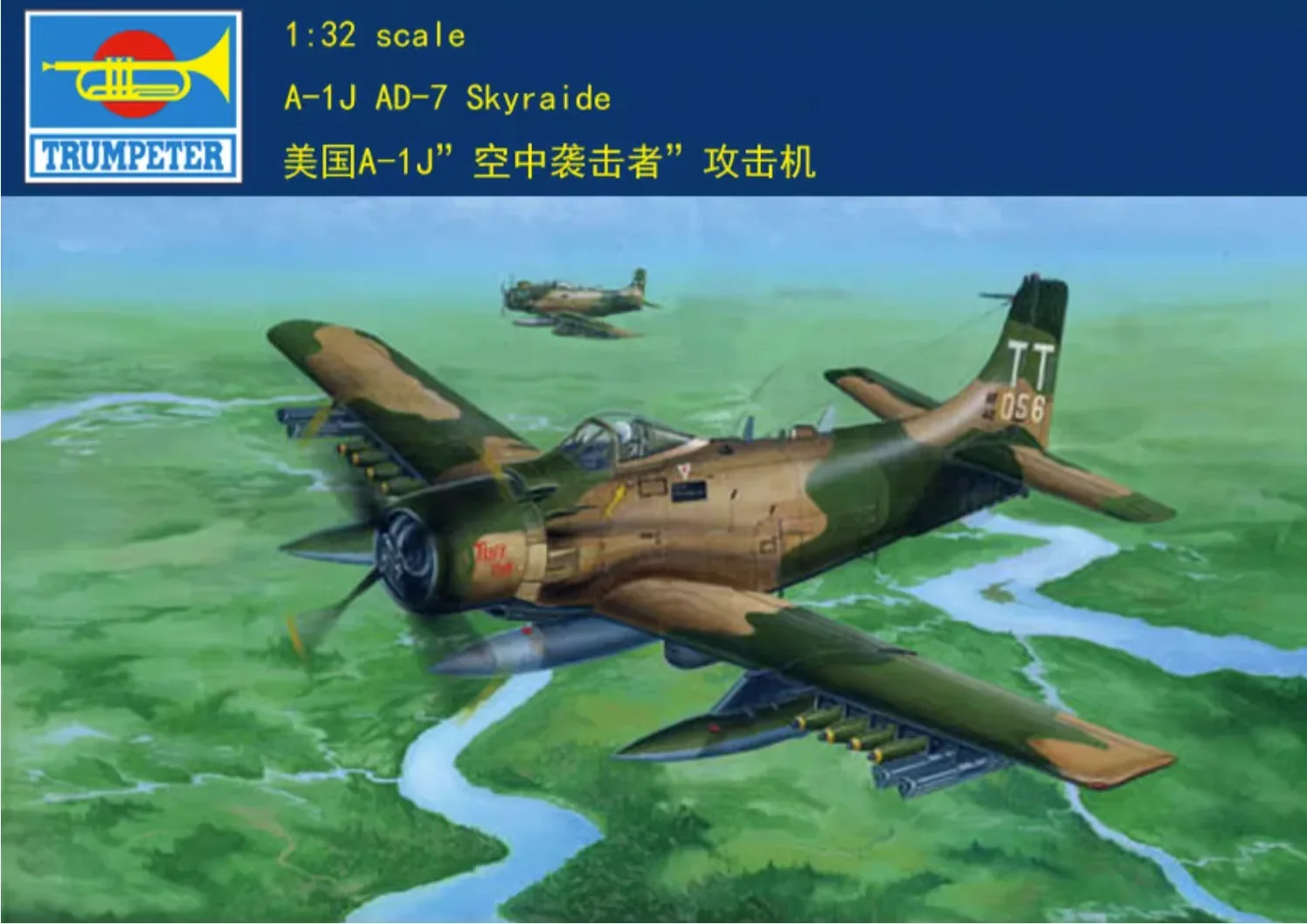 

Trumpeter 1/32 02254 A-1J AD-7 Skyraider