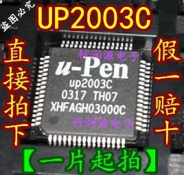 

UP2003C QFP / интегральная схема