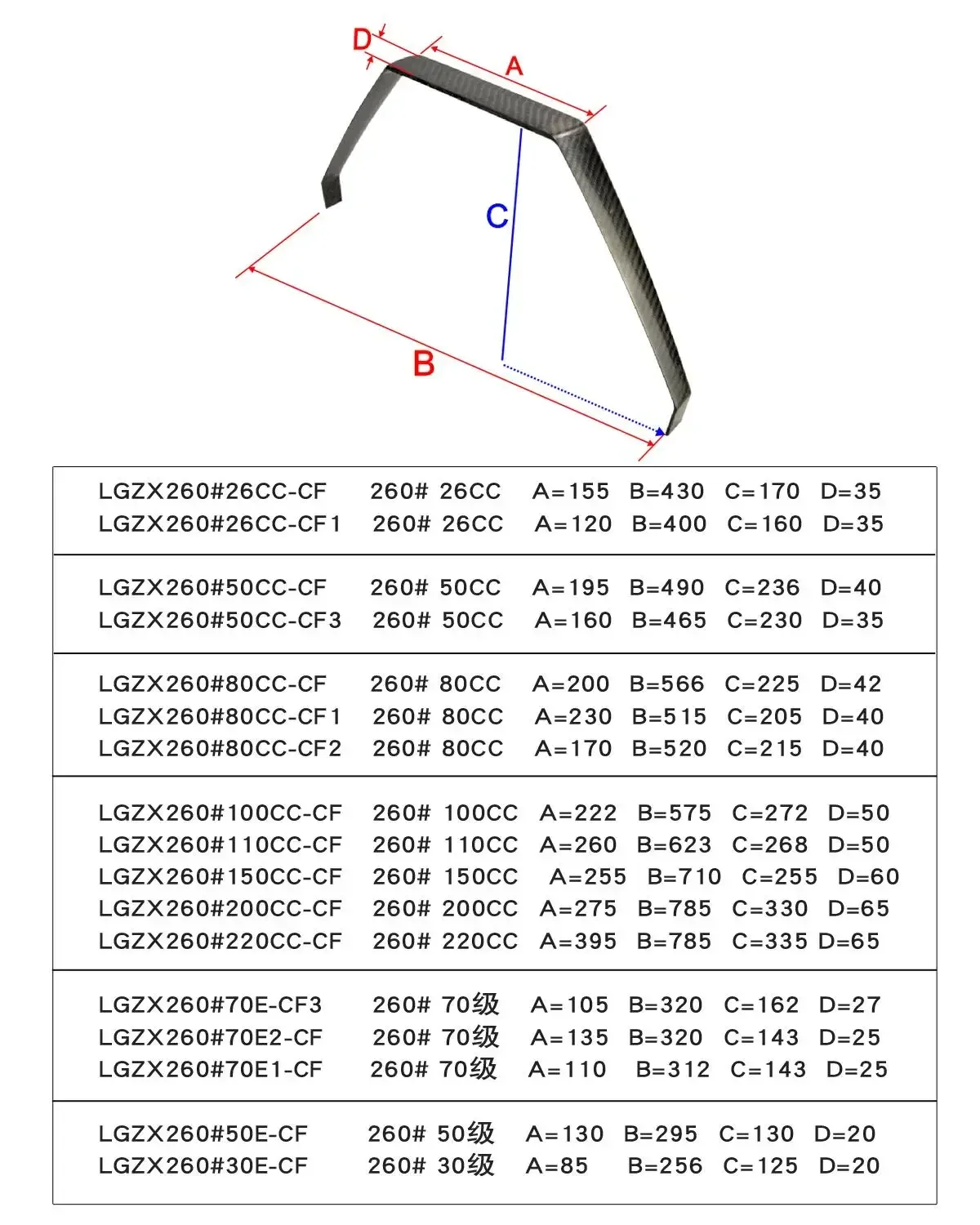 3k Carbon fiber Landing Gear for 30E~70E RC Electric Airplane Aircraft for 26cc~250cc Yak Extra Sbach Gas Airplane Super Qaulity