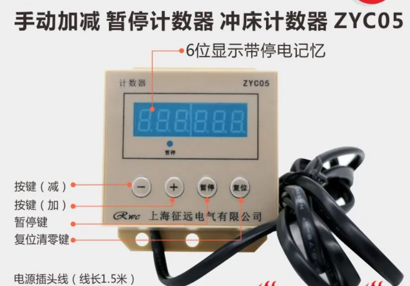 Manual addition subtraction magnetic induction can be suspended punch counter edge banding machine assembly line ZYC05 GQ72-6