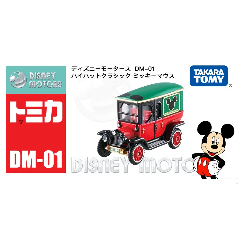 Original TAKARA TOMY Dream Tomica Disney DM-01 Mickey Mouse High Hat Classic Roadster 1/64 Diecast Alloy Model Car Collectible G view 5