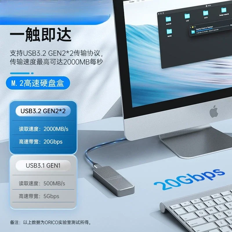 Aluminum alloy has good heat dissipation effect and is compatible with multi-platform system M.2 mobile.