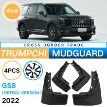 Car Mudguards For GAC GS8 Trumpchi 2023 Accessories 2021 2022 Mk2 II 4pcs Auto MudFlaps Car wheel Fender Mud Guards Splash Flaps