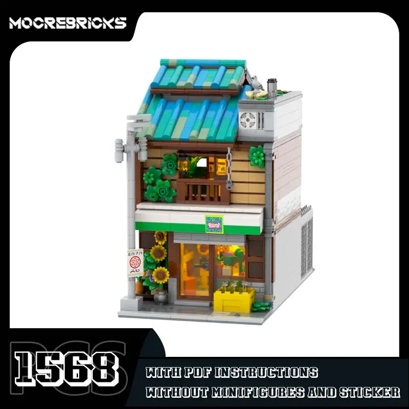 

MOC-232049 Архитектурная серия Модель магазина подсолнуха Модульный городской вид на улицу Строительные блоки DIY Сборка кирпичей Игрушки Подарки