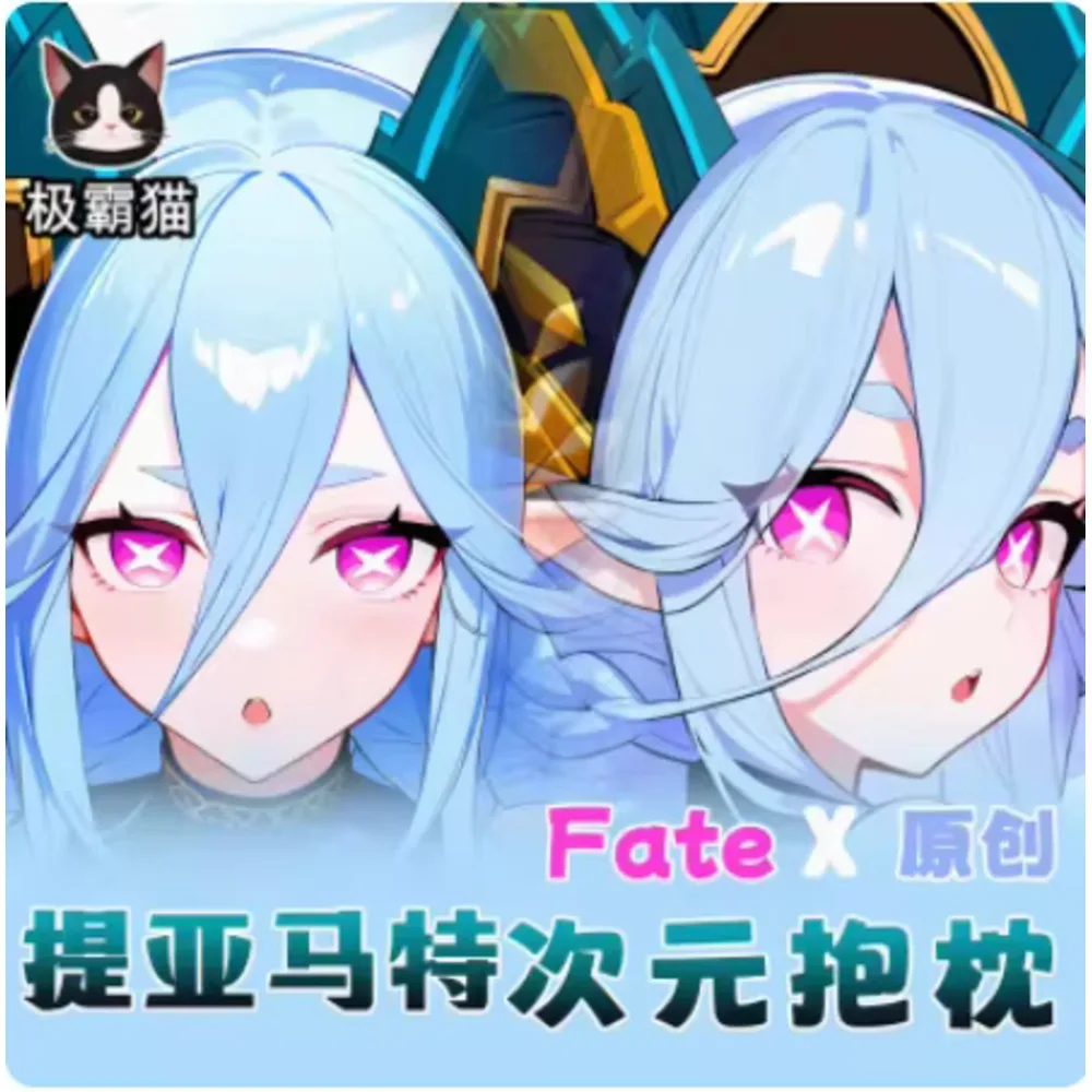

Fate Anime Kiyohime Sexy Dakimakura Hing Body Case Cosplay Otaku Pillow Cushion Cover Bedding Gifts JBM