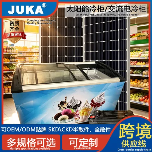 Congelador Solar Con Puerta De Vidrio Curvo De 618L,