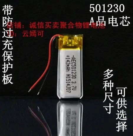 بطارية ليثيوم بوليمر جديدة 3.7 فولت قابلة لإعادة الشحن، سماعة رأس بخاصية البلوتوث 501230، جهاز صغير، ذكي يمكن ارتداؤه 051230 Core قابل لإعادة الشحن L