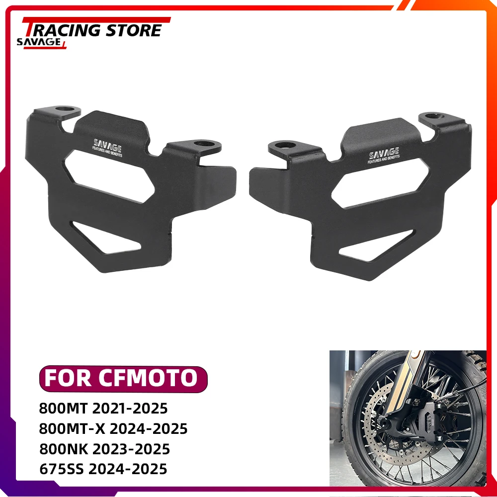 

Защита переднего тормозного суппорта мотоцикла 2025, защитная крышка дискового колеса для CFMOTO IBEX 800 E/T/S 800MT 800MT-X 800NK 675NK 675SS