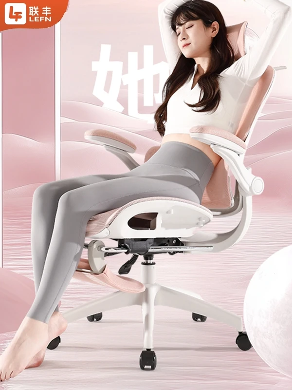 

Ergonomic Chair Back Chair Computer Office Chair Dormitory Girls Bedroom Sedentary Home Study Live Stream