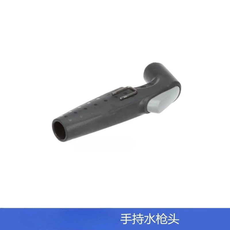 

Steam oven cleaning equipment handheld water gun head SCCO61/202 accessories