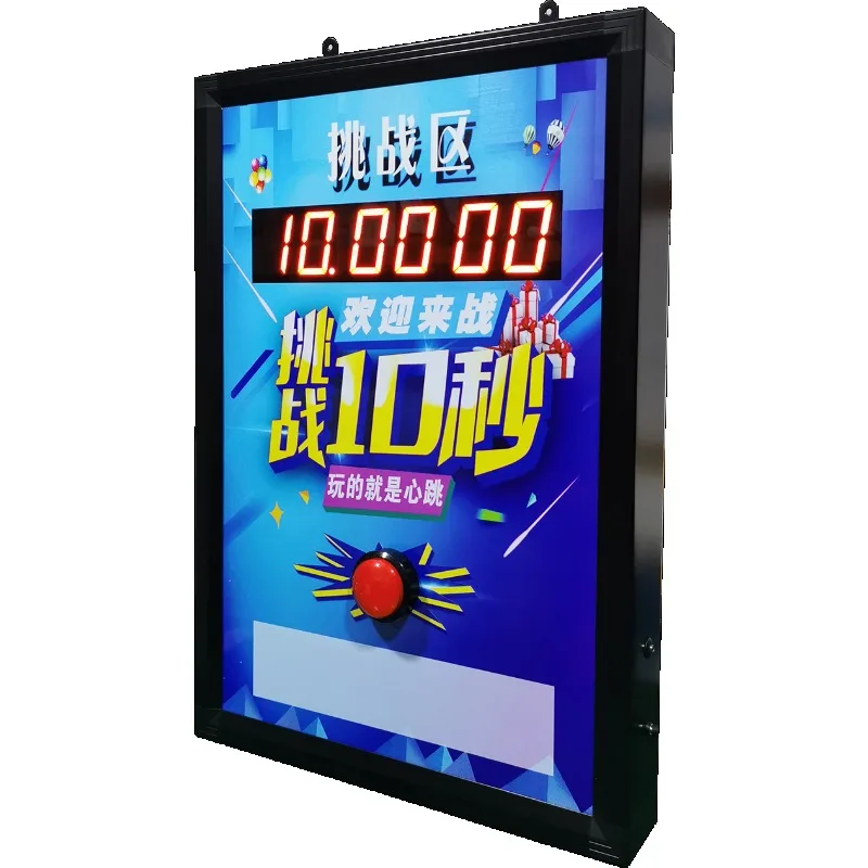 Ten-second game console challenge promotion store drainage artifact