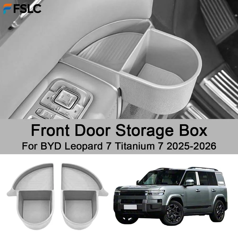 

Органайзер для передней двери автомобиля (ящик для хранения) для BYD Leopard 7 Titanium 7 2025-2026: Аксессуары для тюнинга и стайлинга автомобиля