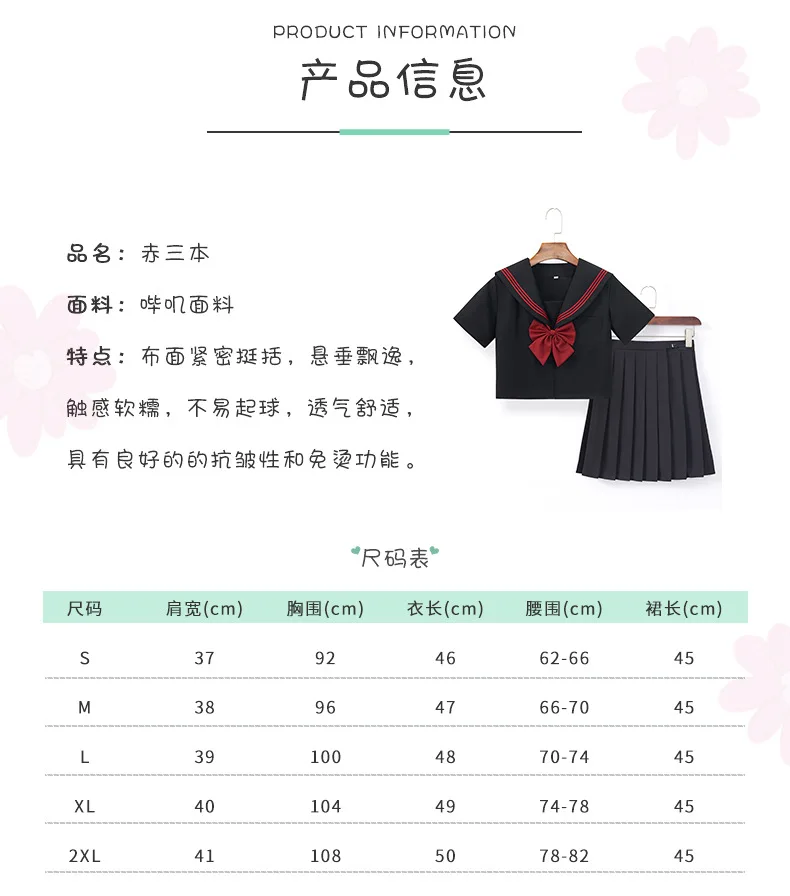 Schwarze JK-Uniform, japanischer Matrosenanzug, kurz-/langärmlig, Schuluniform-Set für Mädchen, Faltenrock, Anime-Cosplay-Kostüm, für alle Jahreszeiten – Detail 8
