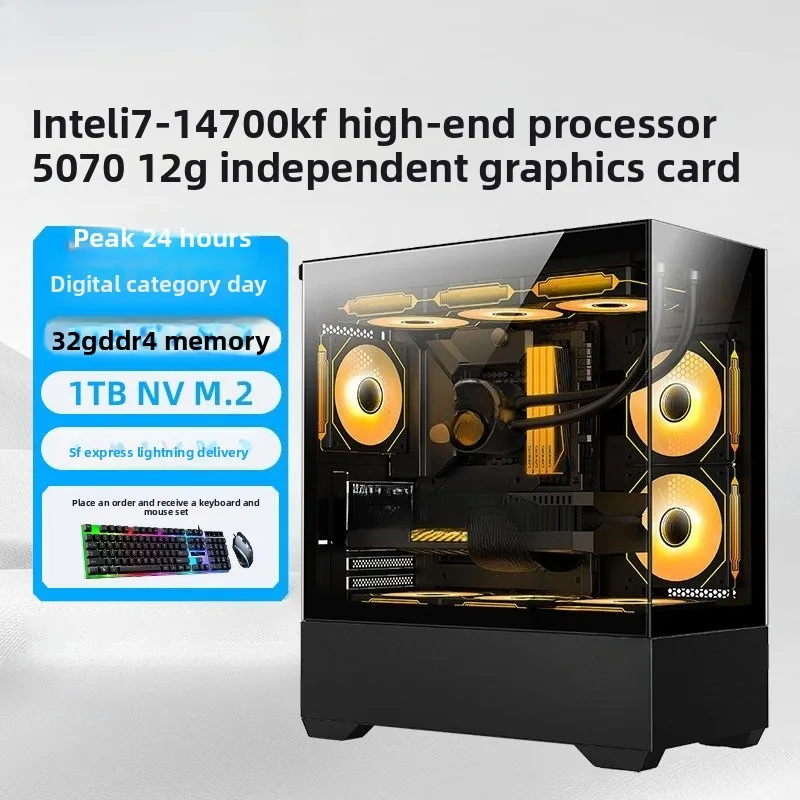 High-end configuration of e-sports, graphics card 3A masterpiece 3D rendering, etc