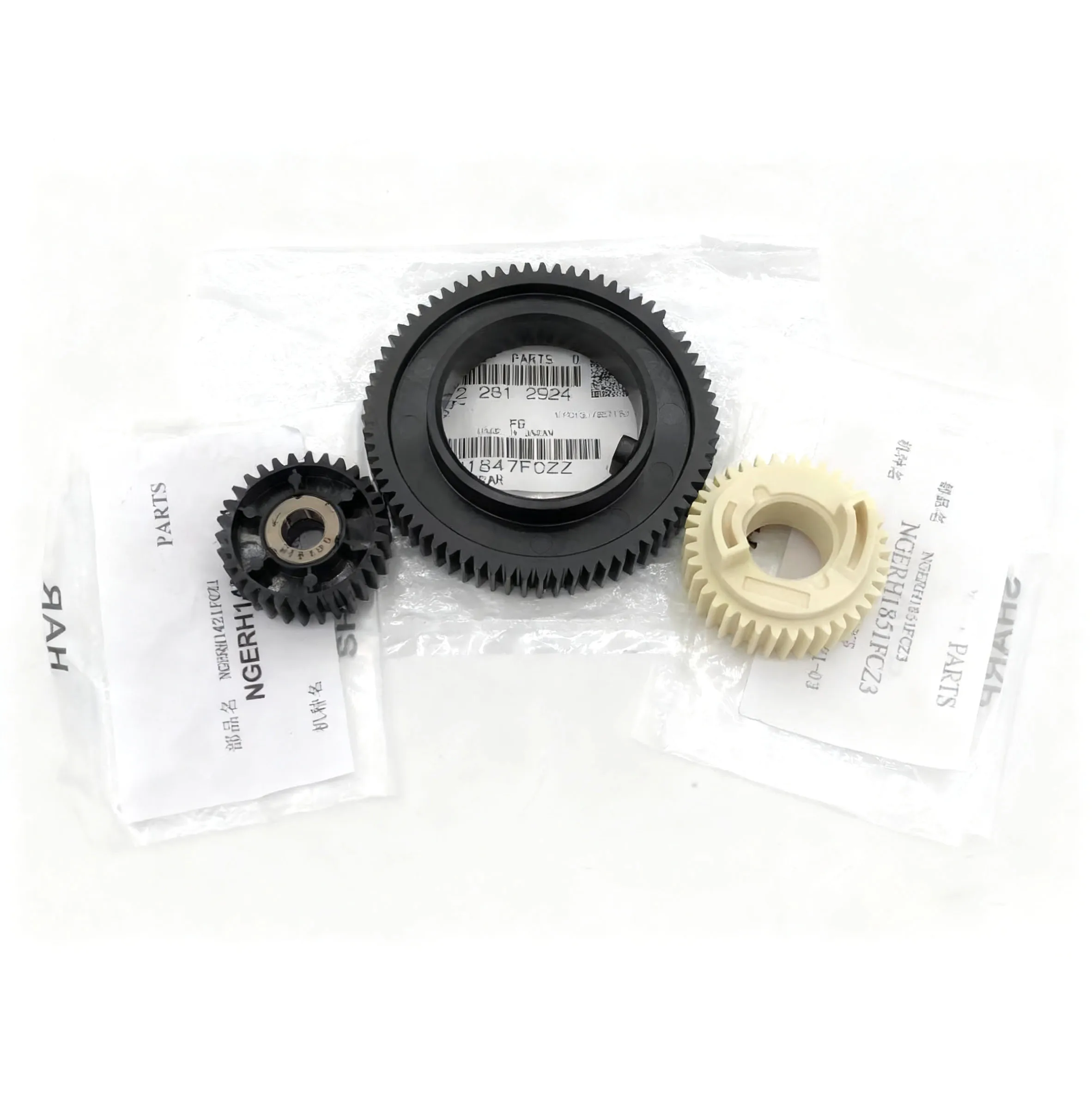 

NGERH1847FCZZ NGERH1421FCZ1 NGERH1851FCZZ Fuser Drive Gear for Sharp MX M 850 950 904 1054 1204 1100 M9008 12008