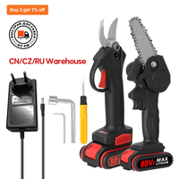 KKmoon 21V 25mm Cordless Brushless Motor 88VF Electric Pruning Shear 4inch Brush Motor Cahinsaw Set Woodworking Tool Garden Tool