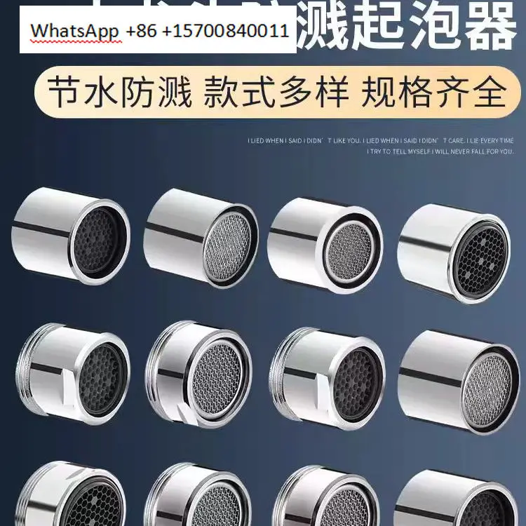 Faucet accessories, washbasin, faucet aerator, splash-proof bathroom, filter nozzle, water saver, foaming nozzle