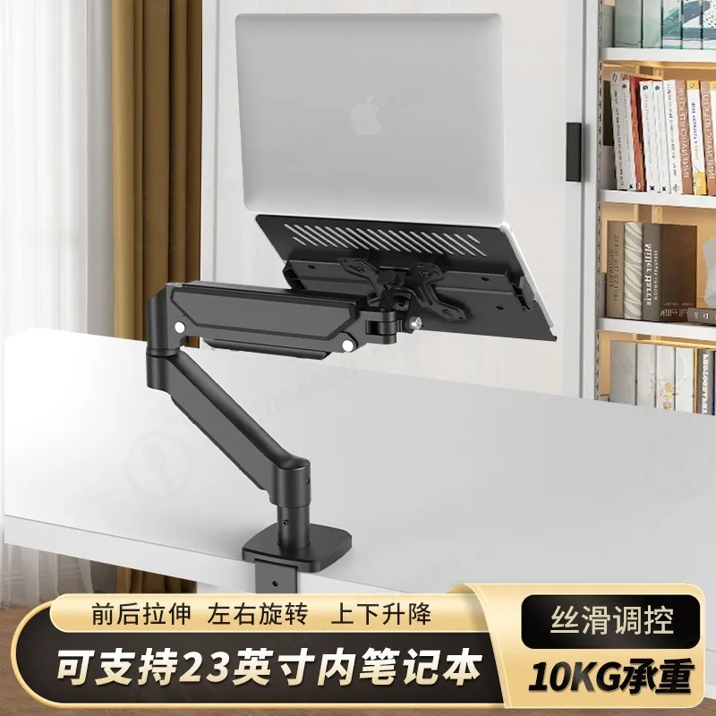 Gas Spring Height Adjustable Monitor Arm Desktop Screen Stand