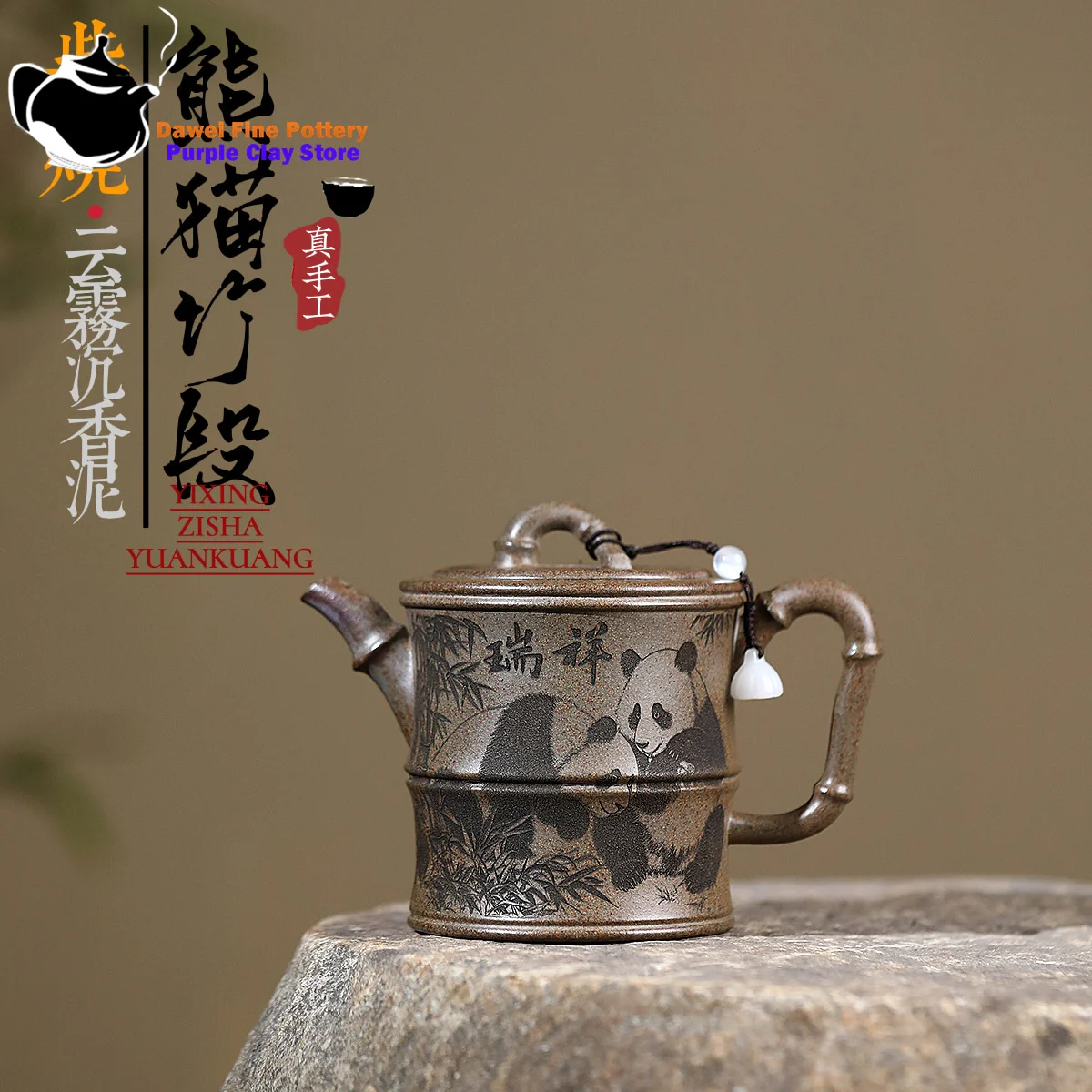 Yixing purple clay teapot, original ore, wood fired agarwood mud, panda bamboo section, Kung Fu tea set, Chinese teapot