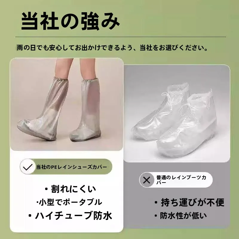 防水シューズカバー-ハイチューブ-ポータブルレインブーツ-大人用-シーラッシュ-防砂-滑り止めシューズカバー-雨の日-屋外用
