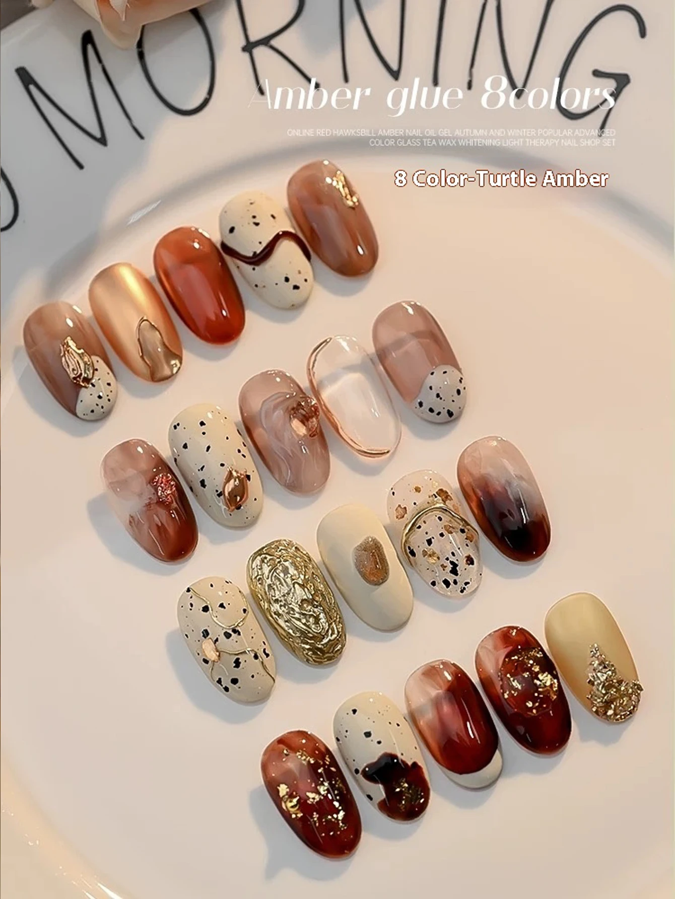 MIANEL 12ML 1-8pcs Autumn Nails Tortoise Shell Amber Gel Nail Polish 2025 New Ice Clear Tea Brown Top Selling Phototherapy Gel