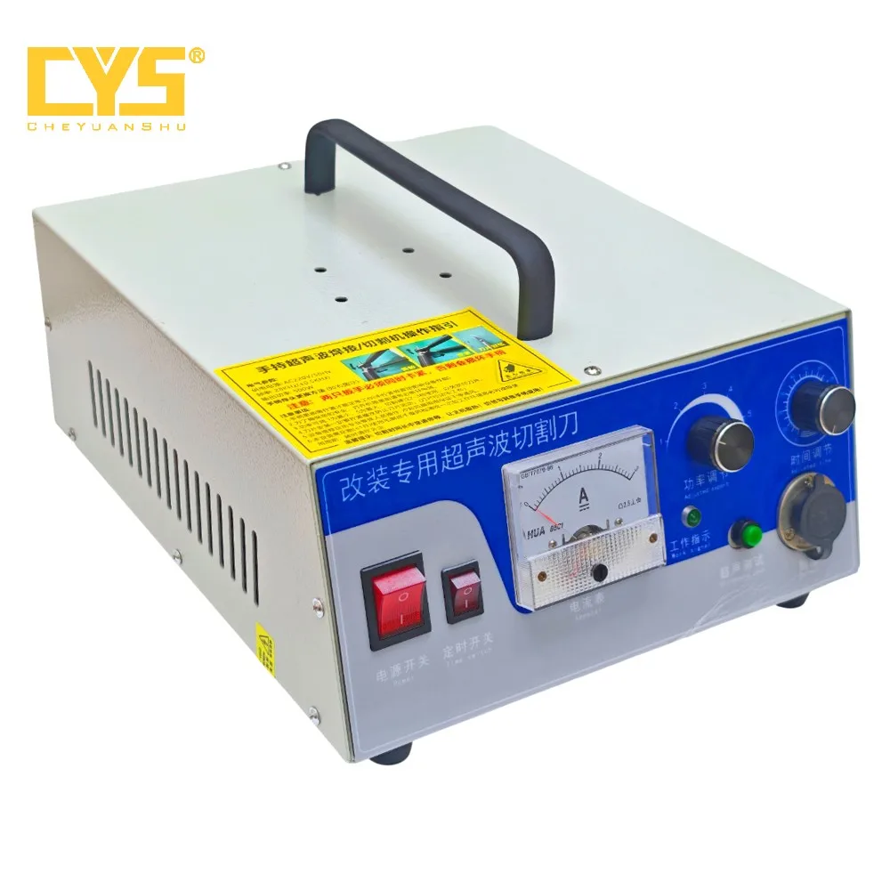 

CYS Новый ручной ультразвуковой резак, сварочный аппарат, прецизионная машина для автоматического ремонта фар, 500 Вт, гарантия 1 год