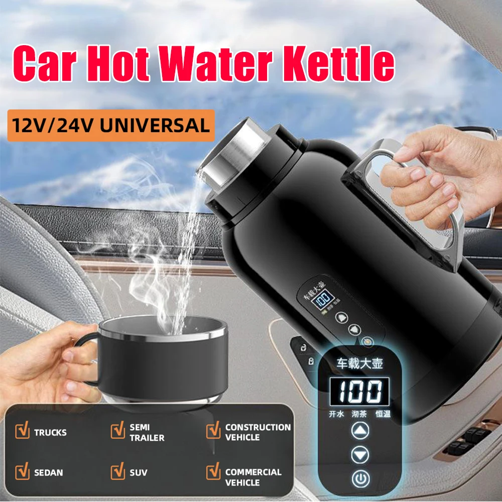 Fast Heating Stainless Steel Car Kettle 12V 24V Universal Heating Insulation 2 in 1 Truck Electric Kettle Heated Water  Thermos