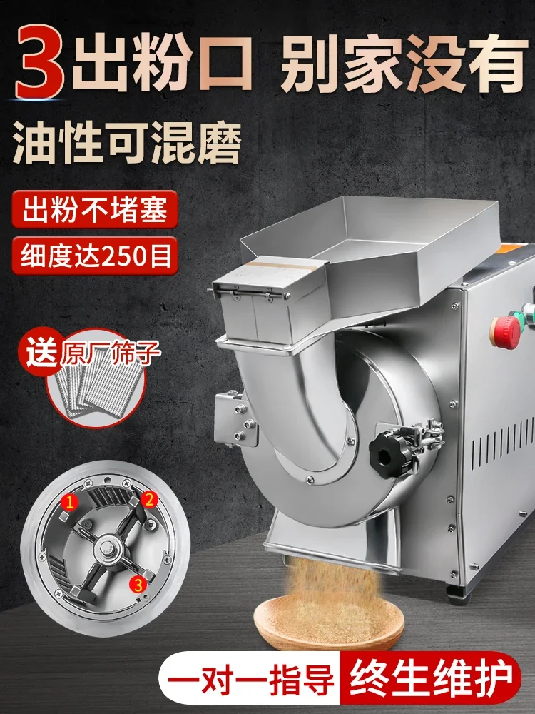 flow type traditional Chinese medicine machine commercial ultra-fine household