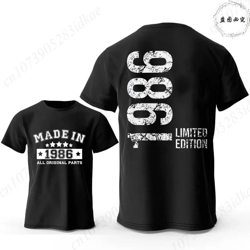 40th Birthday Retro T-shirts for Men: Made in 1986 All Original Parts Front & 40 Limited Edition Back Graphic Short Sleeve Tees