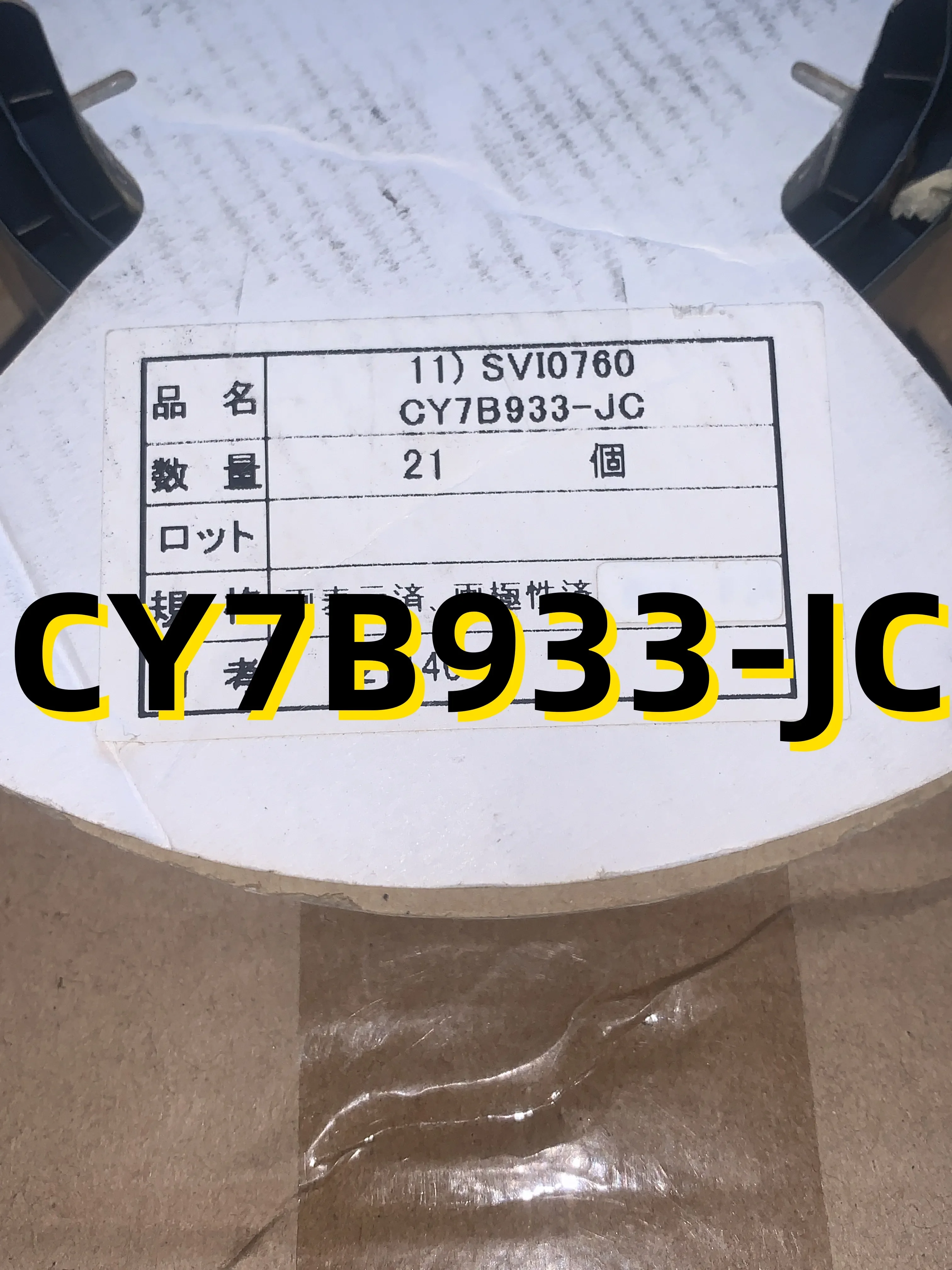 

CY7B933-JC