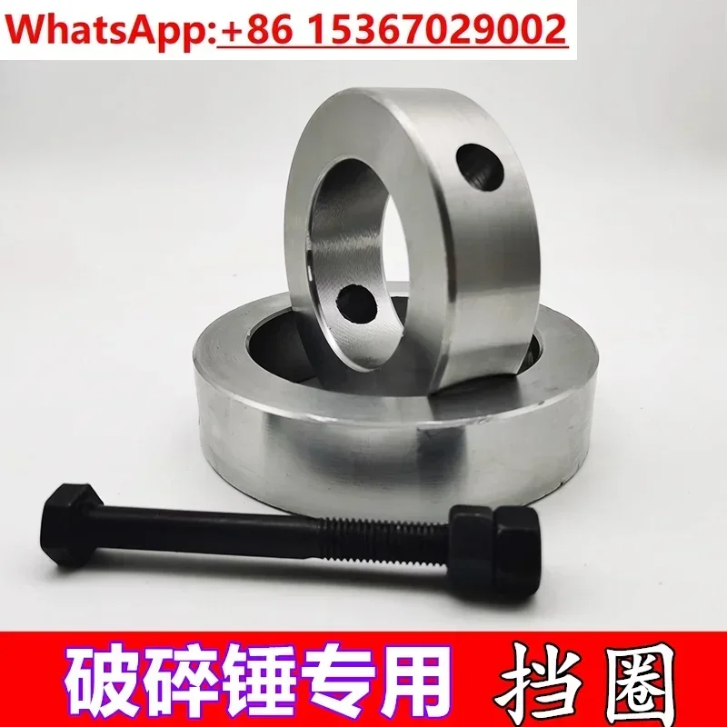 Excavator retaining ring 68 75, breaking hammer accessories, bucket shaft stop plate 140, cannon head ring retaining spring