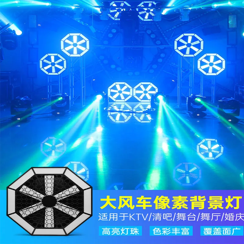 

Stage Lighting LED Large Windmill Background Light for Performances and Weddings, Rotating Dyeing Multi-frequency Pixel Large Wi