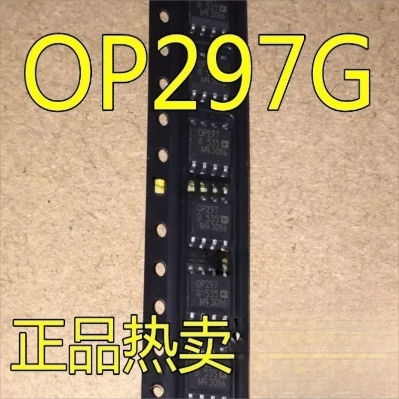 

10PCS OP297 G GS GSZ F FSZ OP292GSZ-REEL OP292G SOP8 Package New Hot Sale