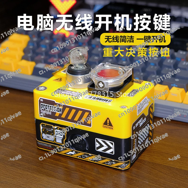 Châssis hôte d'ordinateur sans fil, bouton marche/arrêt, bouton à distance, décision extérieure de bureau, double interrupteur