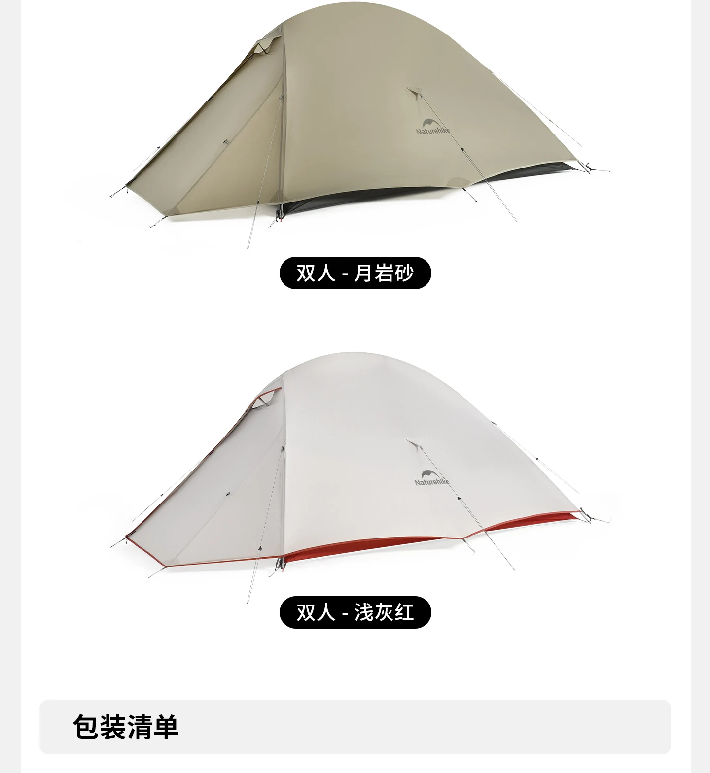 Naturehike Cloud Up Pro Ultraleichtes Camping- und Wanderzelt für 2-3 Personen, 20D Nylon-Silikon-Doppelschicht mit Aluminiumstange für Outdoor-Aktivitäten – Detail 18