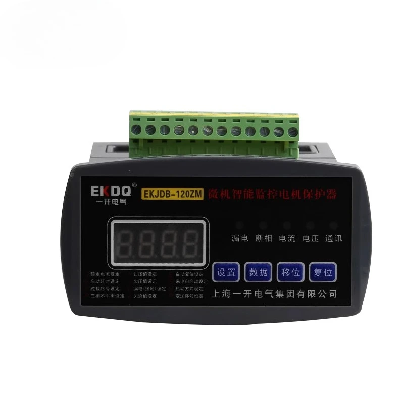 

Digital Display Motor Integrated Protector Integrated EKJDB-120ZM Three-phase Phase Loss Overload Motor