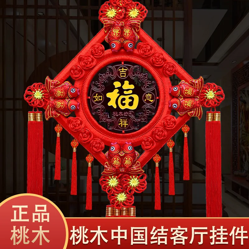 

Chinese knot pendant living room mahogany blessing pendant 2024 new Chinese knot Spring Festival entrance housewarming decoratio