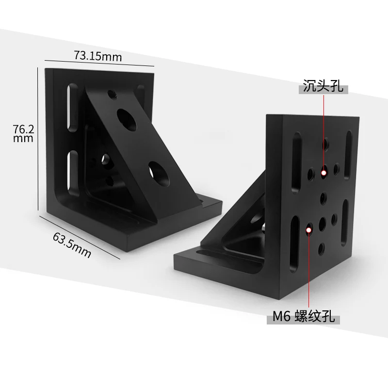 90 degree support frame, flat support fixed frame, right angle bending plate, right angle installation adapter plate