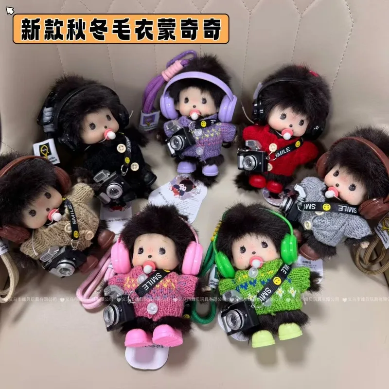 Mengqiqi Cartoon Pl…