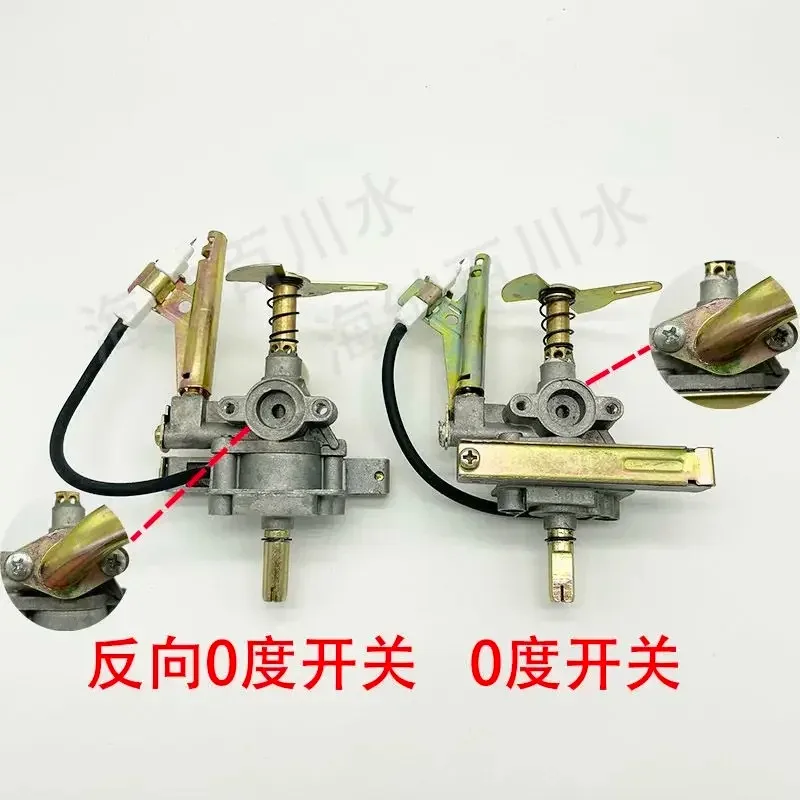 electronic lighter, gas stove, iron plate burning accessories, zero degree assembly switch 2Pcs Gas stove
