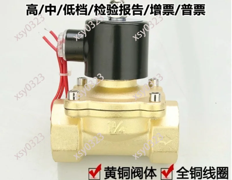 

Normally Closed Brass Solenoid Valve DN06-DN25 1/4"-1" 12V 24V 220V