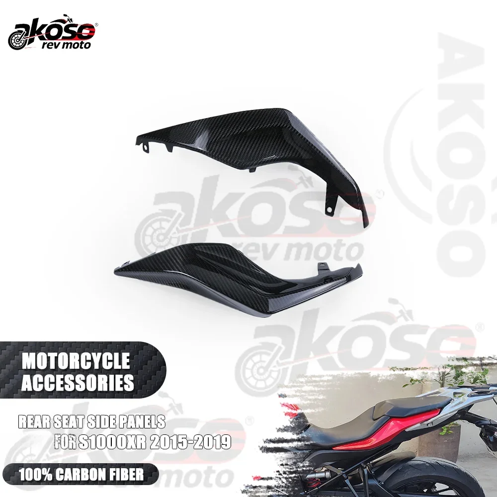 

Для BMW S1000XR 2015 2016 2017 2018 2019 задние сиденья, боковые панели, комплекты обтекателей из чистого углеродного волокна, аксессуары для мотоциклов