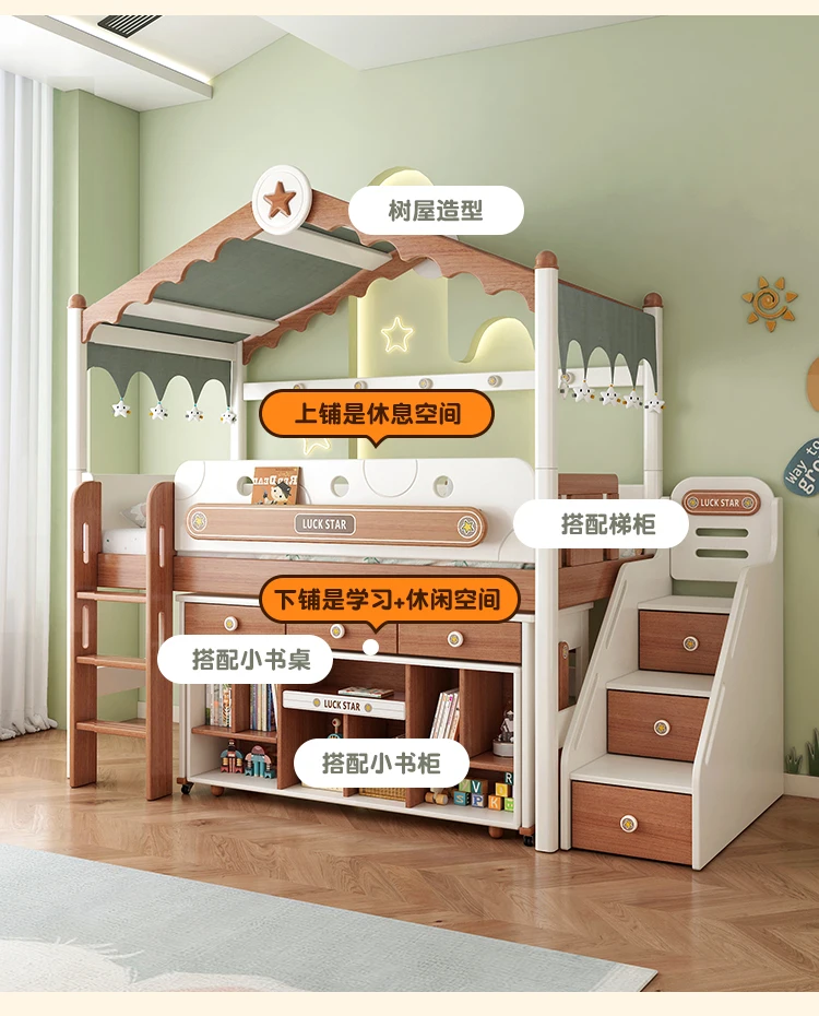 Tree house slide bed Solid wood small apartment multi-functional combination children's bed