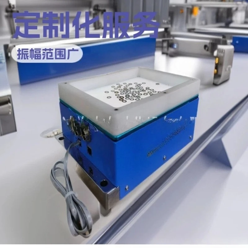 Flexible vibration plate, modular multi-product parts orderly feeding robot accessories