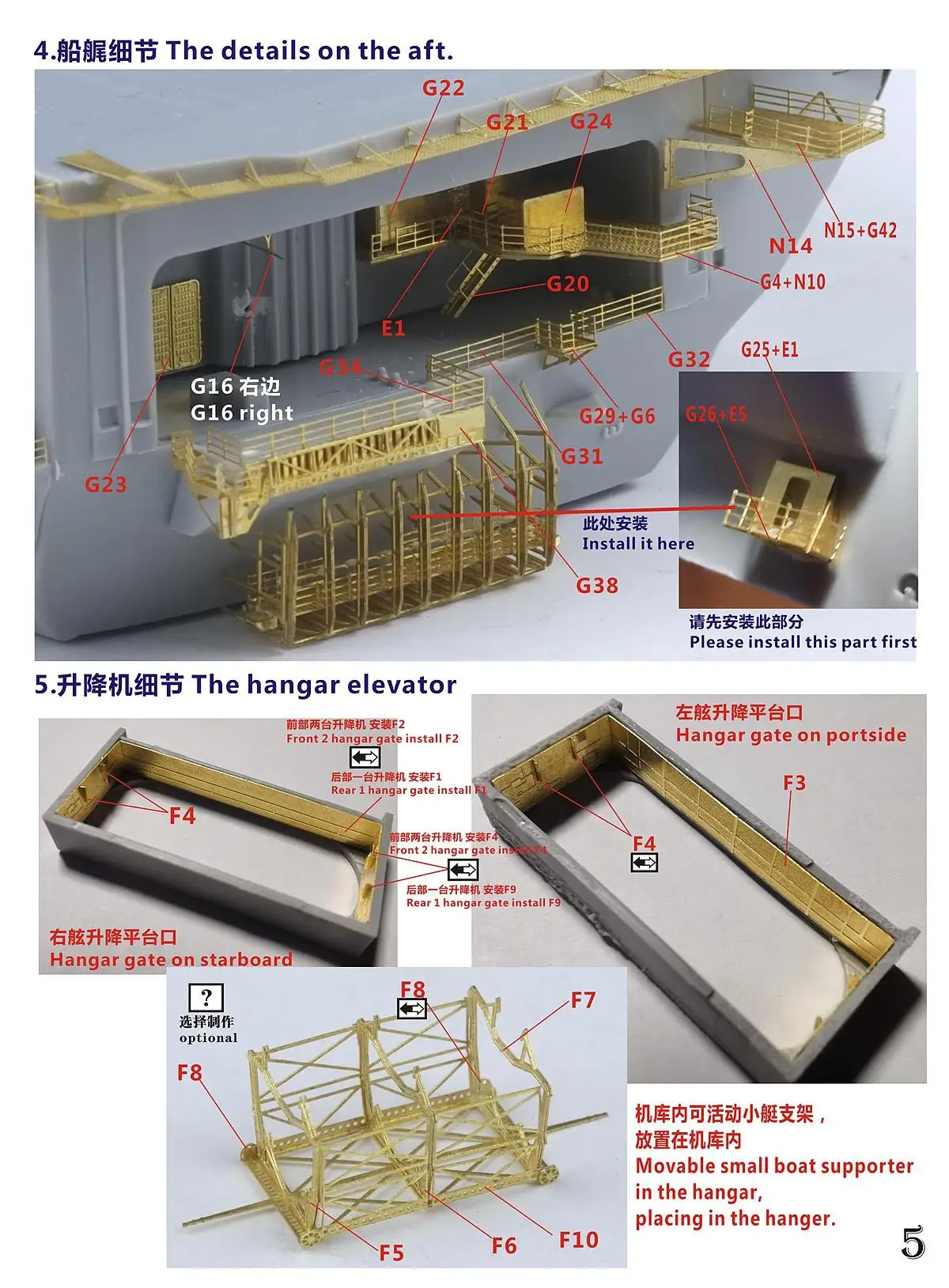 Five star FS700155 1/700 Modern US Navy Theodore Roosevelt for Trumpeter 05754