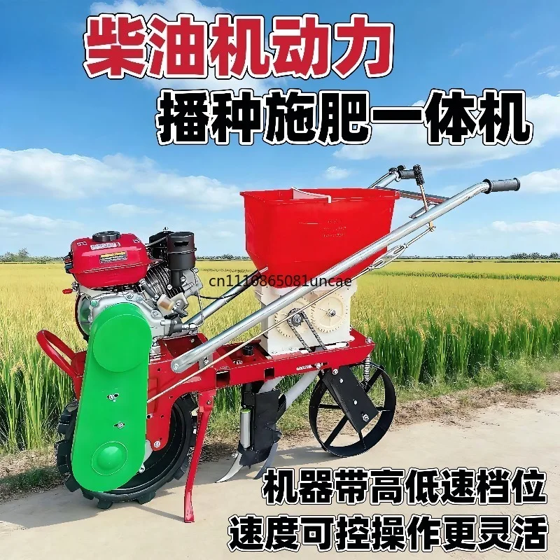 For Multifunctional Fuel Saving High Power Diesel Engine Sowing Fertilizer Artifact Corn Wheat Peanut Soybean Fertilizer