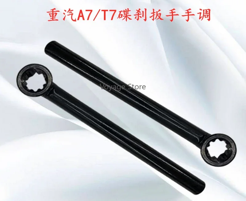 Suitable for heavy-duty truck HOWO T7 disc brake manual wrench 336 Shandeka disc brake adjustment brake disc wrench adjustment